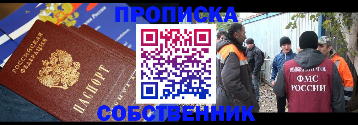 найти адрес прописки в Заводоуковске